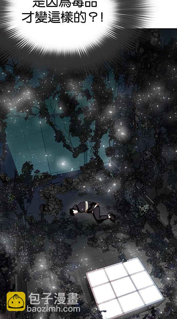 看臉時代 - [第342話] 一姟會(第3家子公司)[13](1/3) - 7