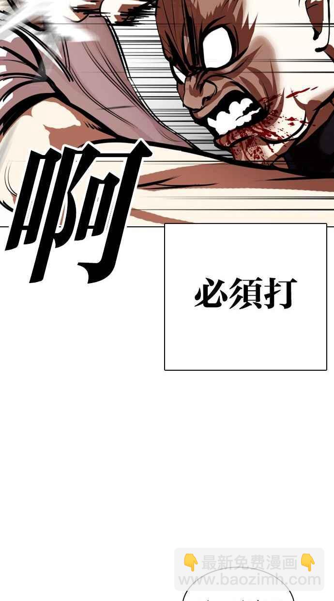 看臉時代 - [第342話] 一姟會(第3家子公司)[13](2/3) - 8