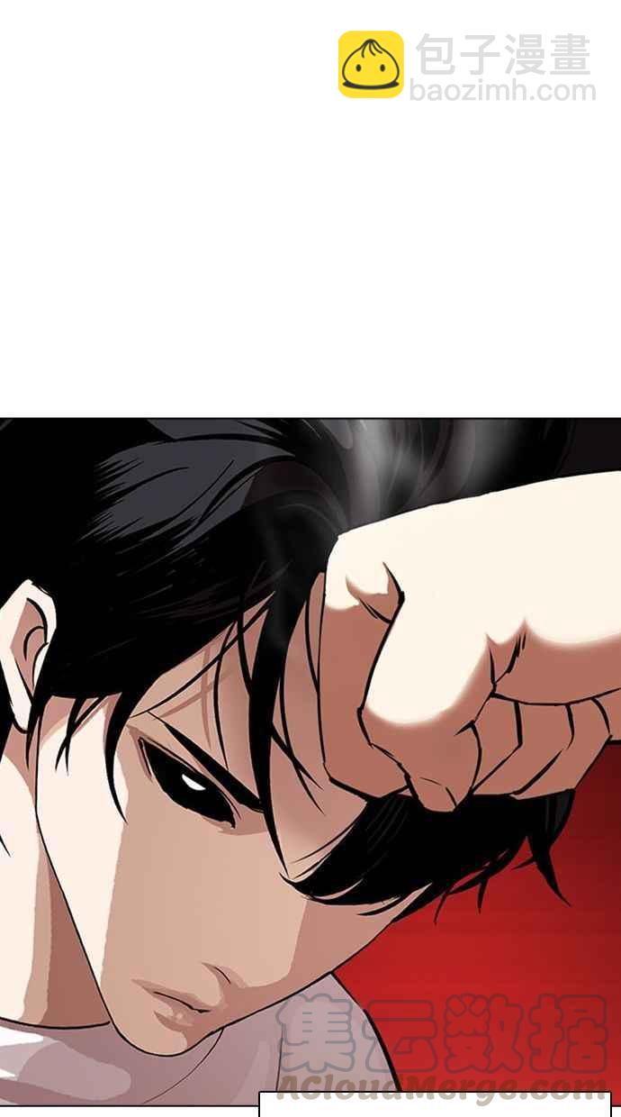 看臉時代 - [第342話] 一姟會(第3家子公司)[13](2/3) - 3