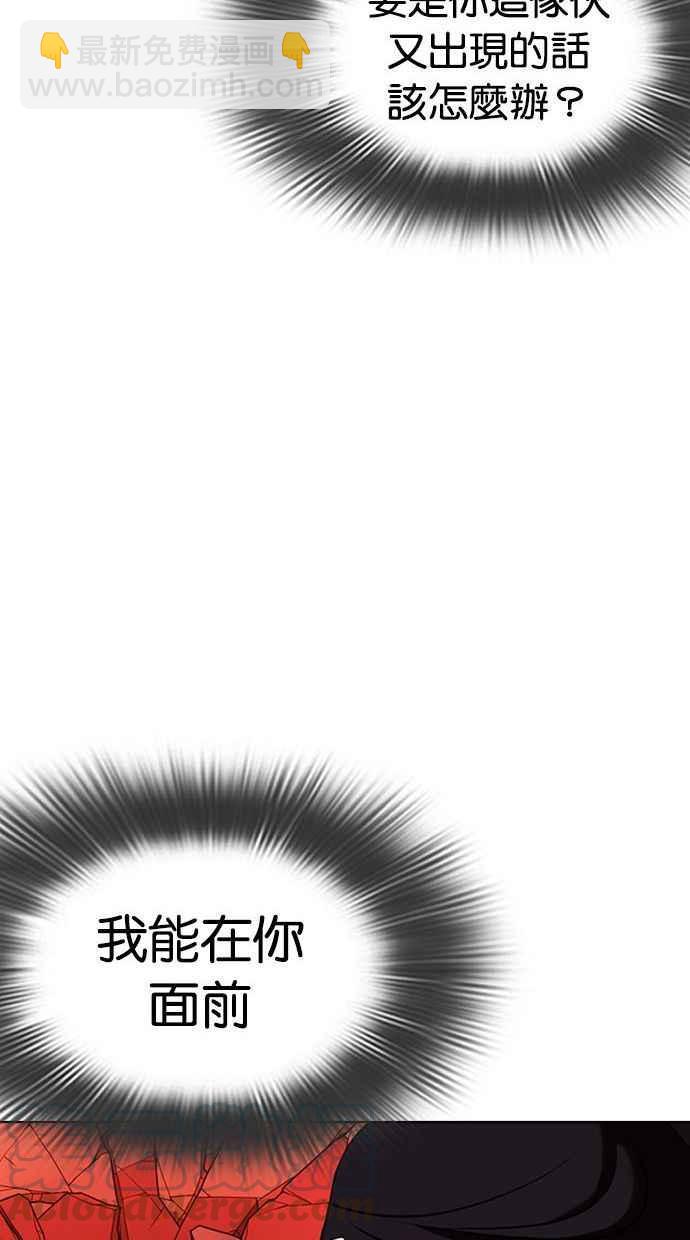 看臉時代 - [第342話] 一姟會(第3家子公司)[13](2/3) - 7