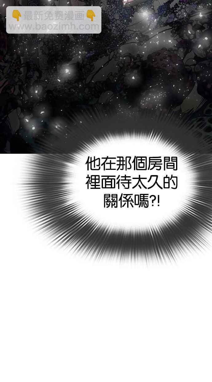 看臉時代 - [第342話] 一姟會(第3家子公司)[13](1/3) - 8