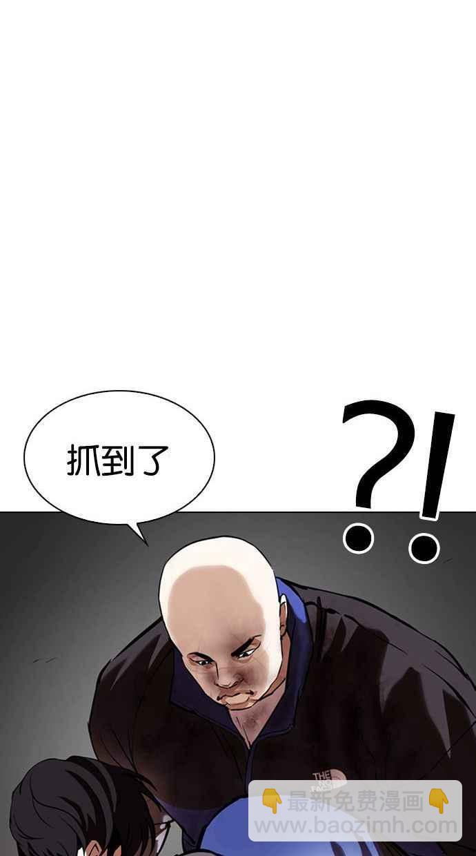 看臉時代 - [第342話] 一姟會(第3家子公司)[13](2/3) - 6