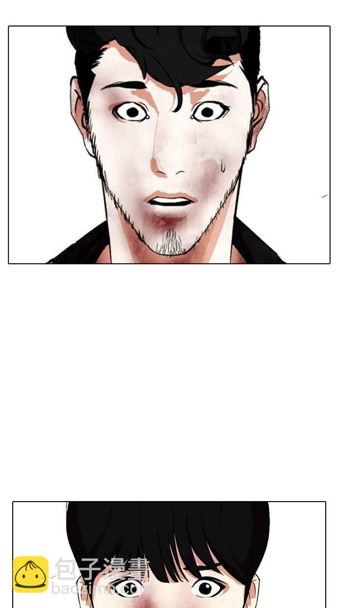 看臉時代 - [第342話] 一姟會(第3家子公司)[13](2/3) - 4