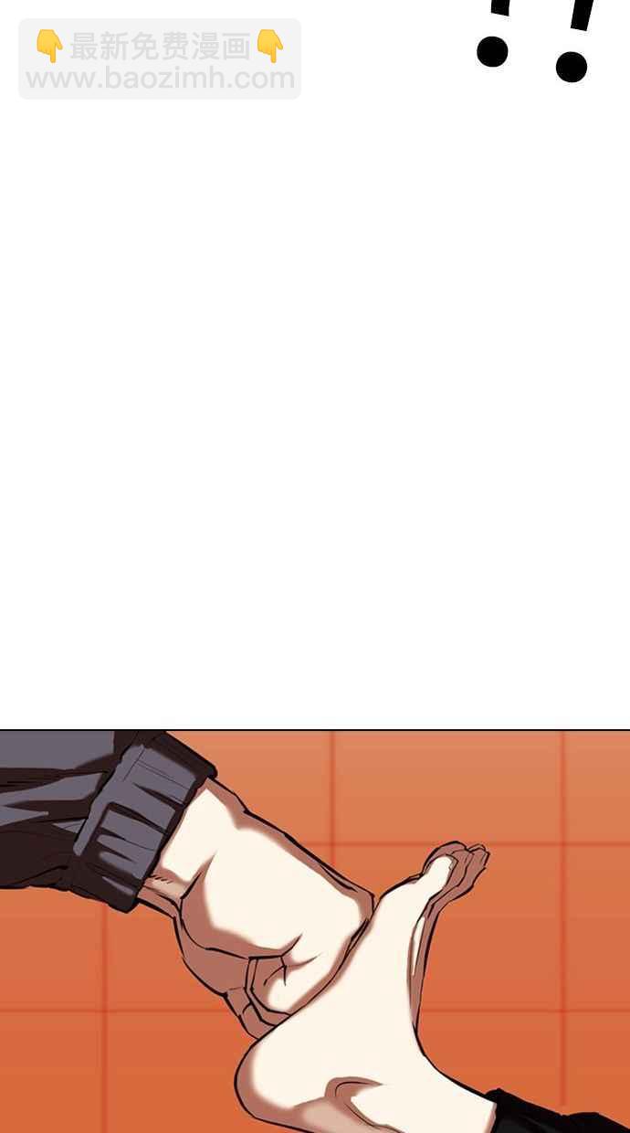 看臉時代 - [第342話] 一姟會(第3家子公司)[13](2/3) - 6