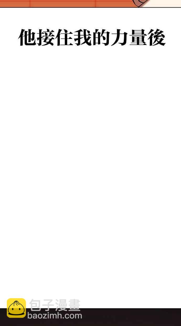 看臉時代 - [第342話] 一姟會(第3家子公司)[13](2/3) - 8