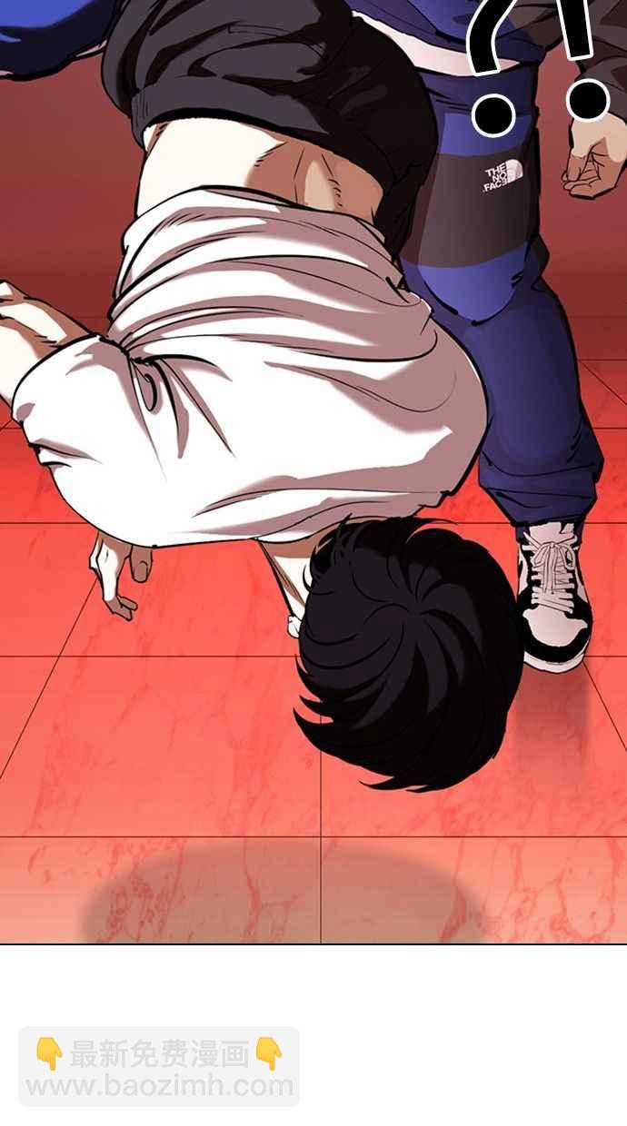 看臉時代 - [第342話] 一姟會(第3家子公司)[13](2/3) - 5