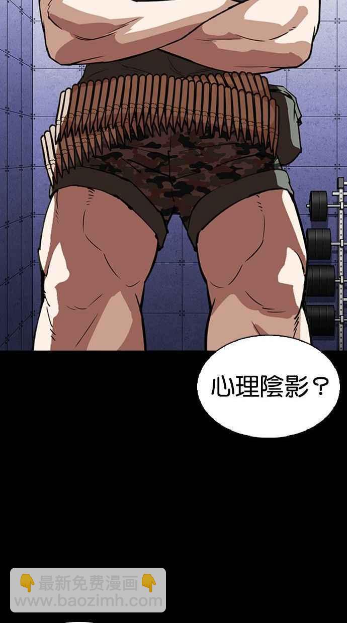 看臉時代 - [第344話] 一姟會(第3家子公司)[15](3/3) - 2