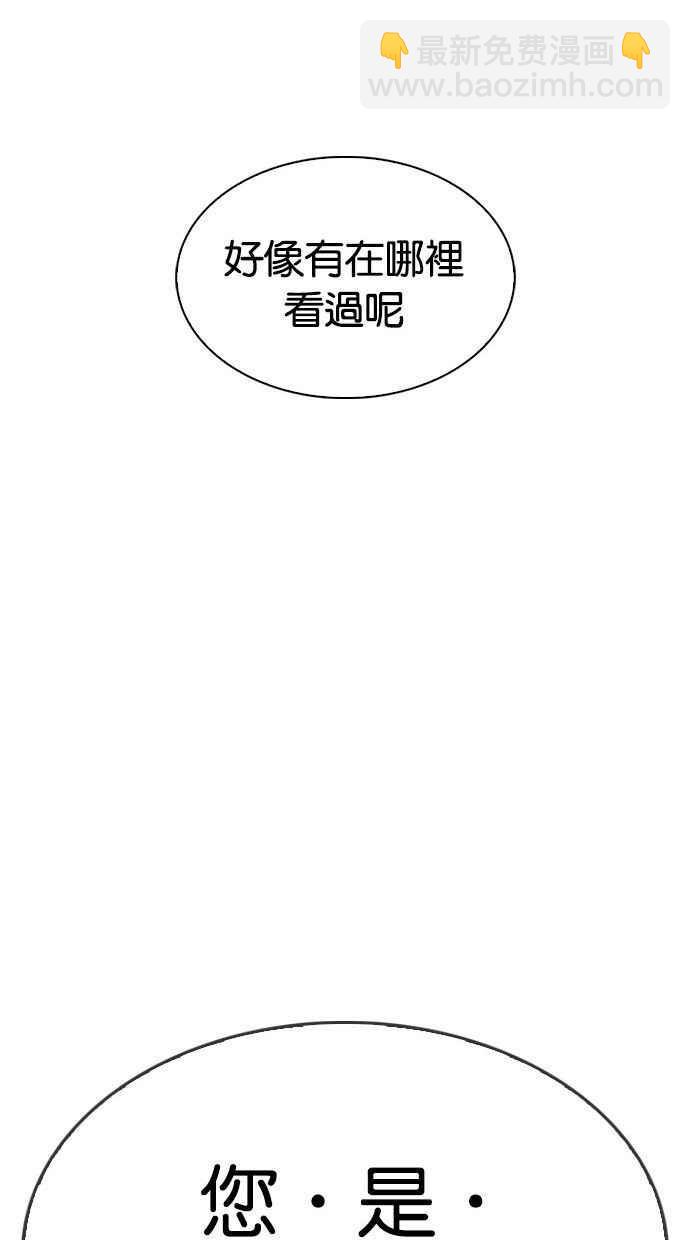 看臉時代 - [第344話] 一姟會(第3家子公司)[15](3/3) - 3