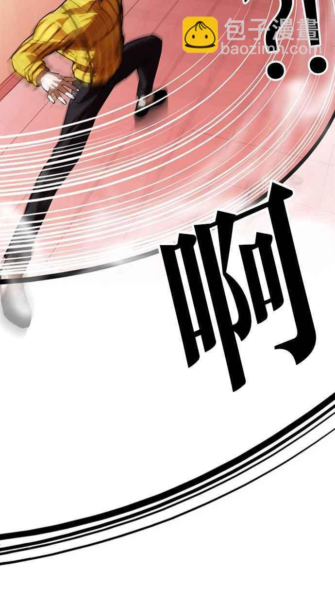 看臉時代 - [第344話] 一姟會(第3家子公司)[15](1/3) - 4