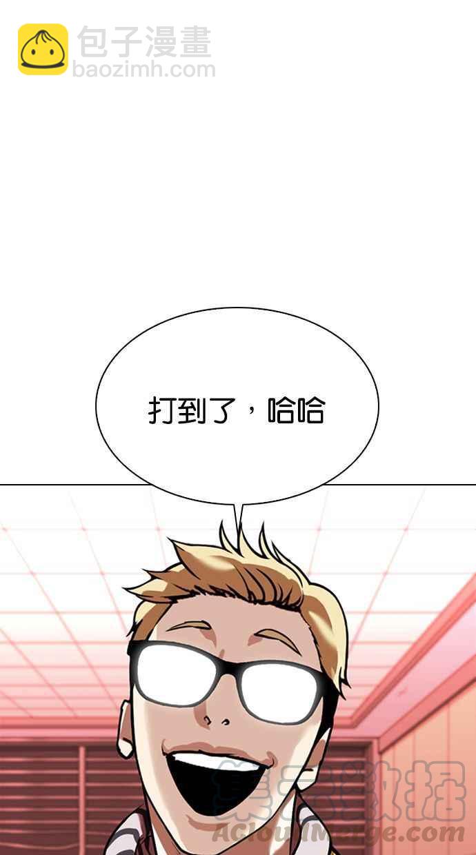 看臉時代 - [第344話] 一姟會(第3家子公司)[15](1/3) - 5