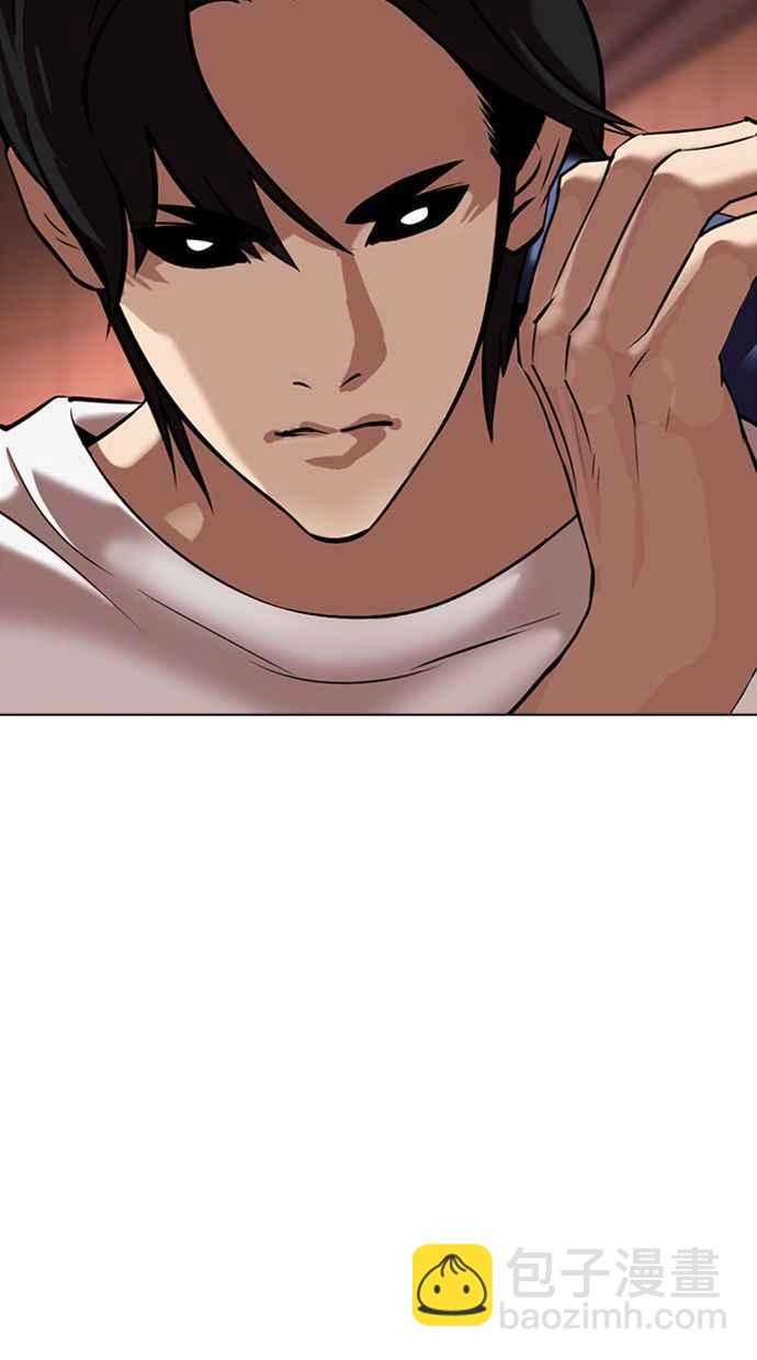 看臉時代 - [第344話] 一姟會(第3家子公司)[15](1/3) - 7