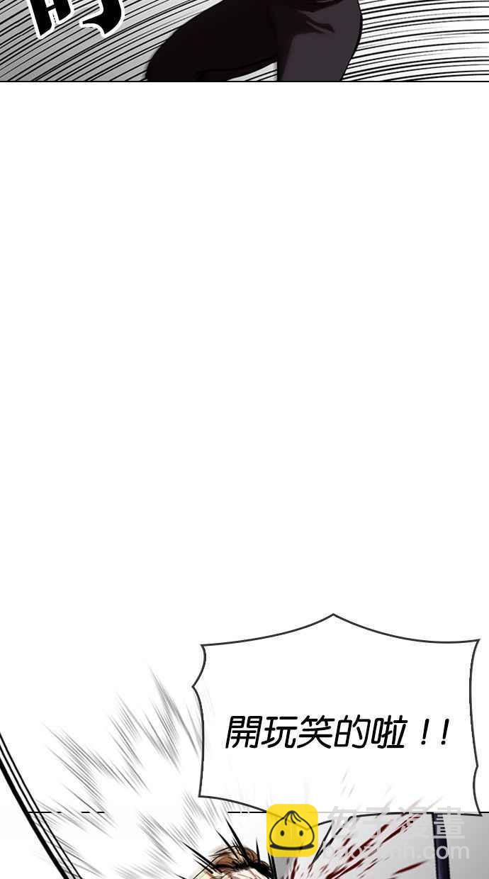 看臉時代 - [第344話] 一姟會(第3家子公司)[15](1/3) - 3