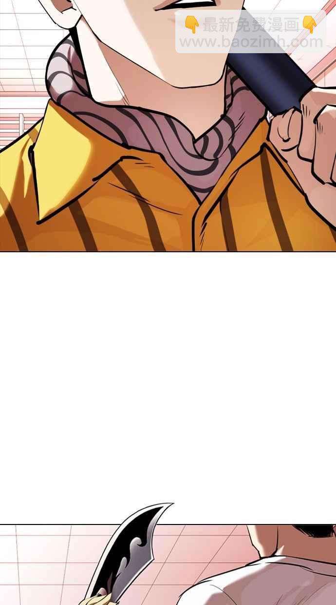 看臉時代 - [第344話] 一姟會(第3家子公司)[15](1/3) - 2