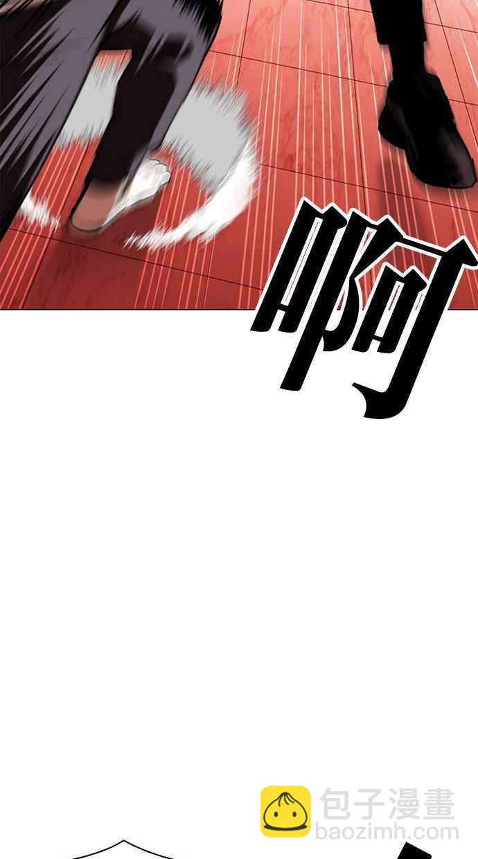 看臉時代 - [第344話] 一姟會(第3家子公司)[15](1/3) - 2