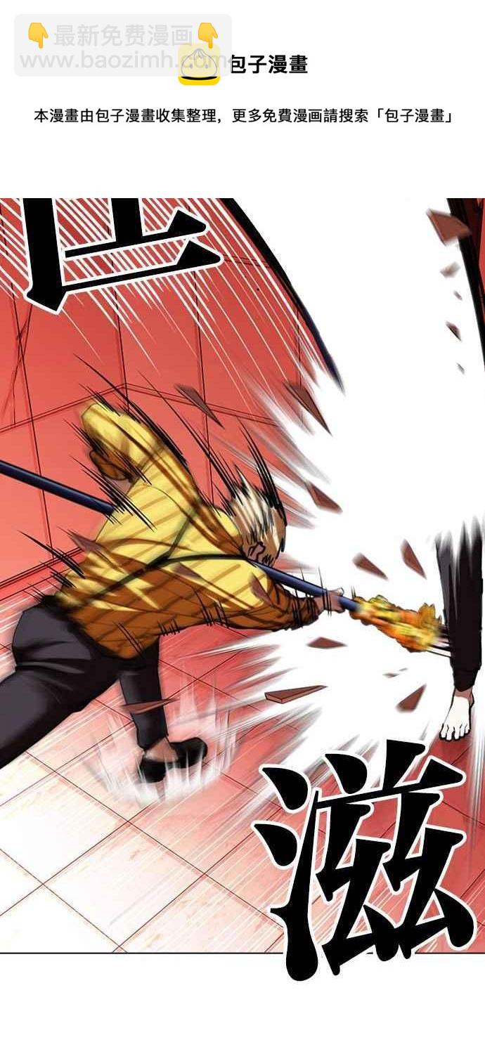 看臉時代 - [第344話] 一姟會(第3家子公司)[15](1/3) - 6