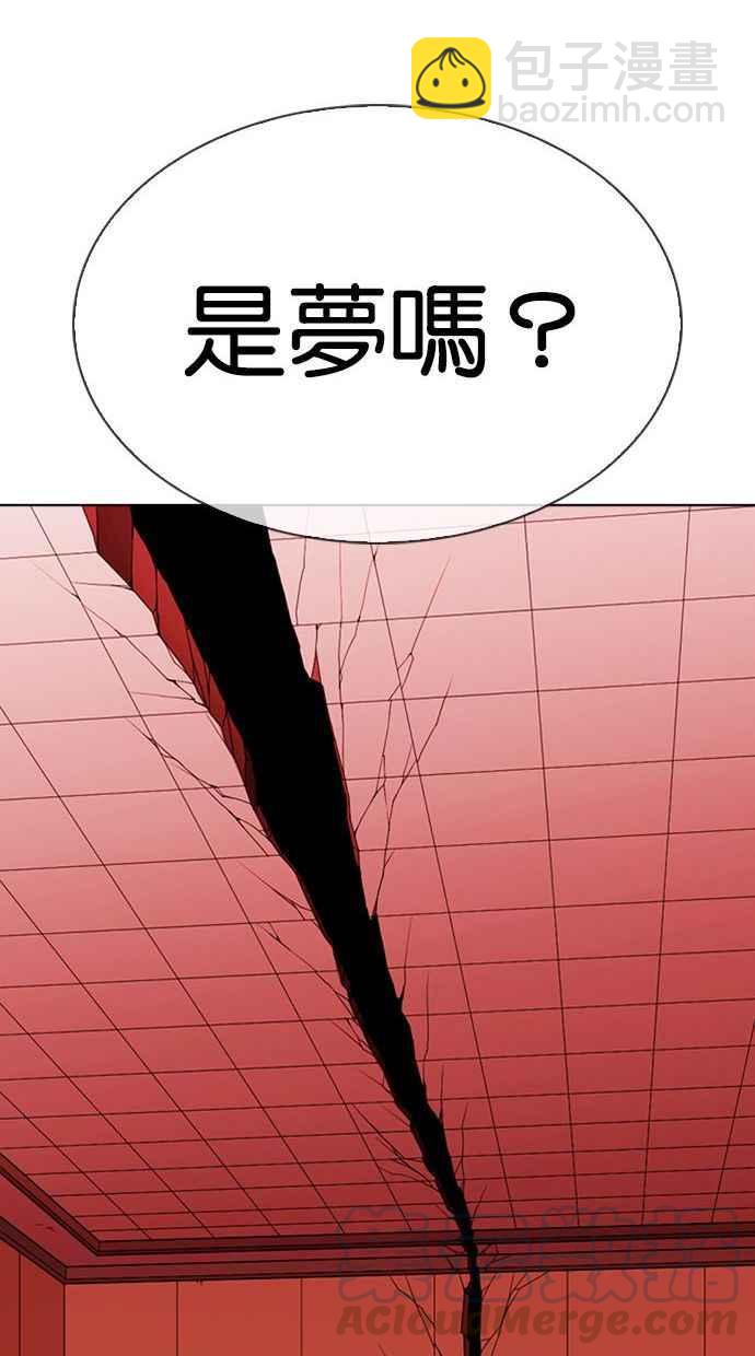 看臉時代 - [第344話] 一姟會(第3家子公司)[15](1/3) - 1