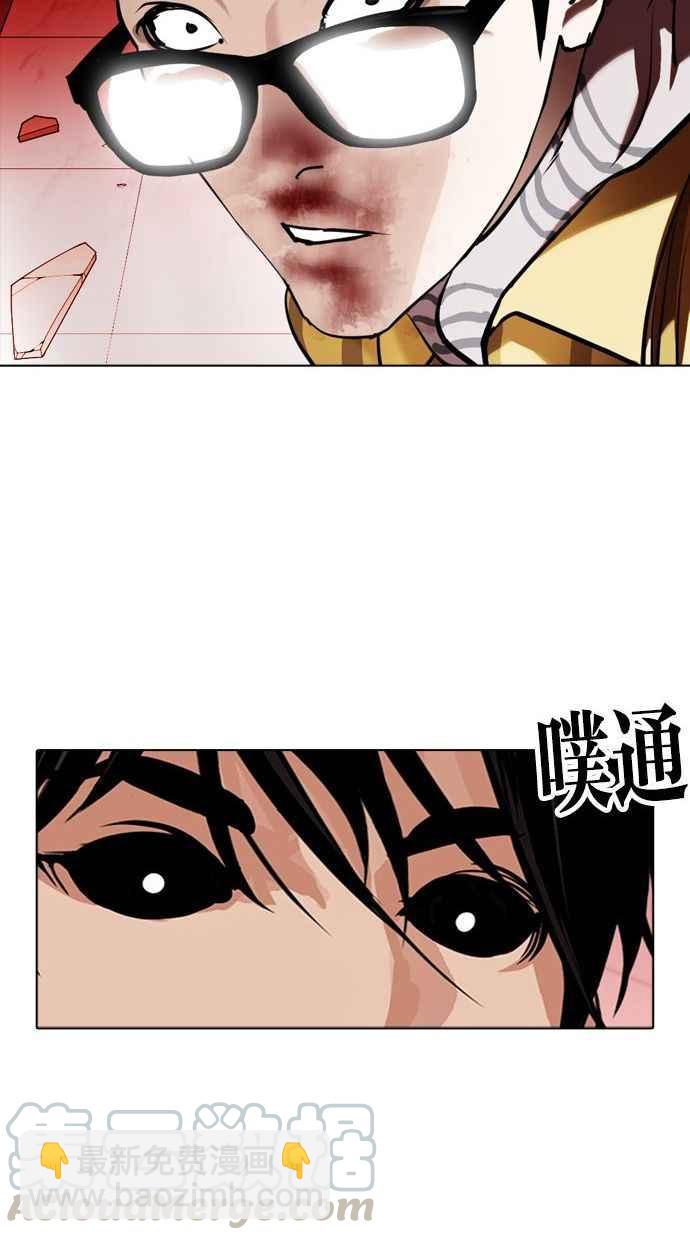 看臉時代 - [第344話] 一姟會(第3家子公司)[15](1/3) - 5