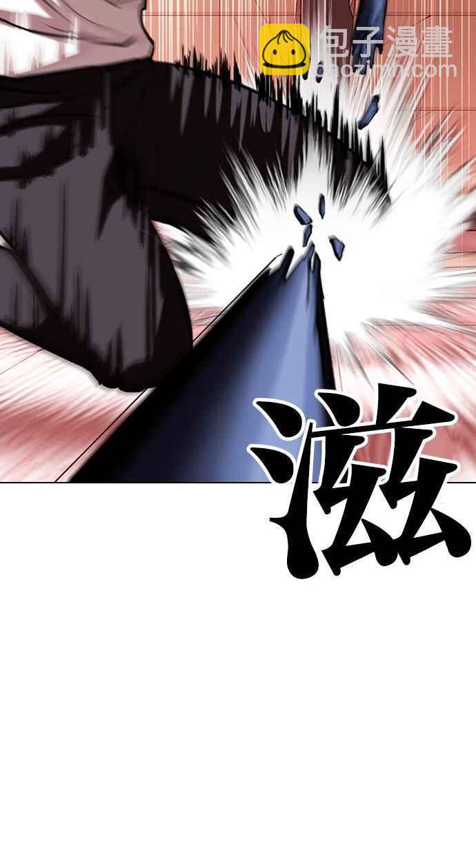 看臉時代 - [第344話] 一姟會(第3家子公司)[15](1/3) - 7