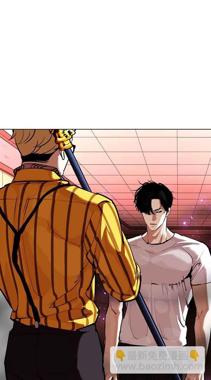 看臉時代 - [第344話] 一姟會(第3家子公司)[15](1/3) - 4