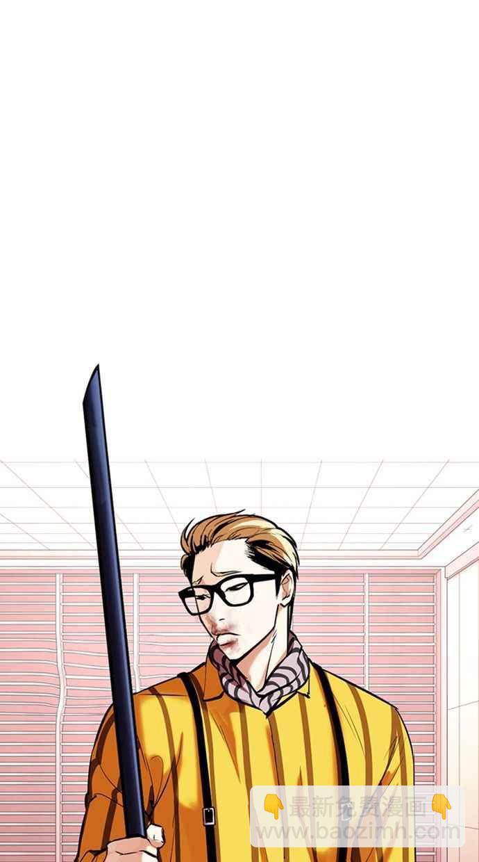 看臉時代 - [第344話] 一姟會(第3家子公司)[15](1/3) - 2