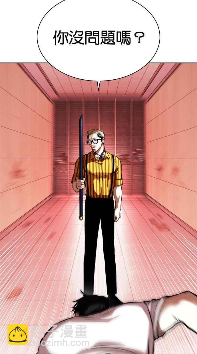 看臉時代 - [第344話] 一姟會(第3家子公司)[15](1/3) - 6