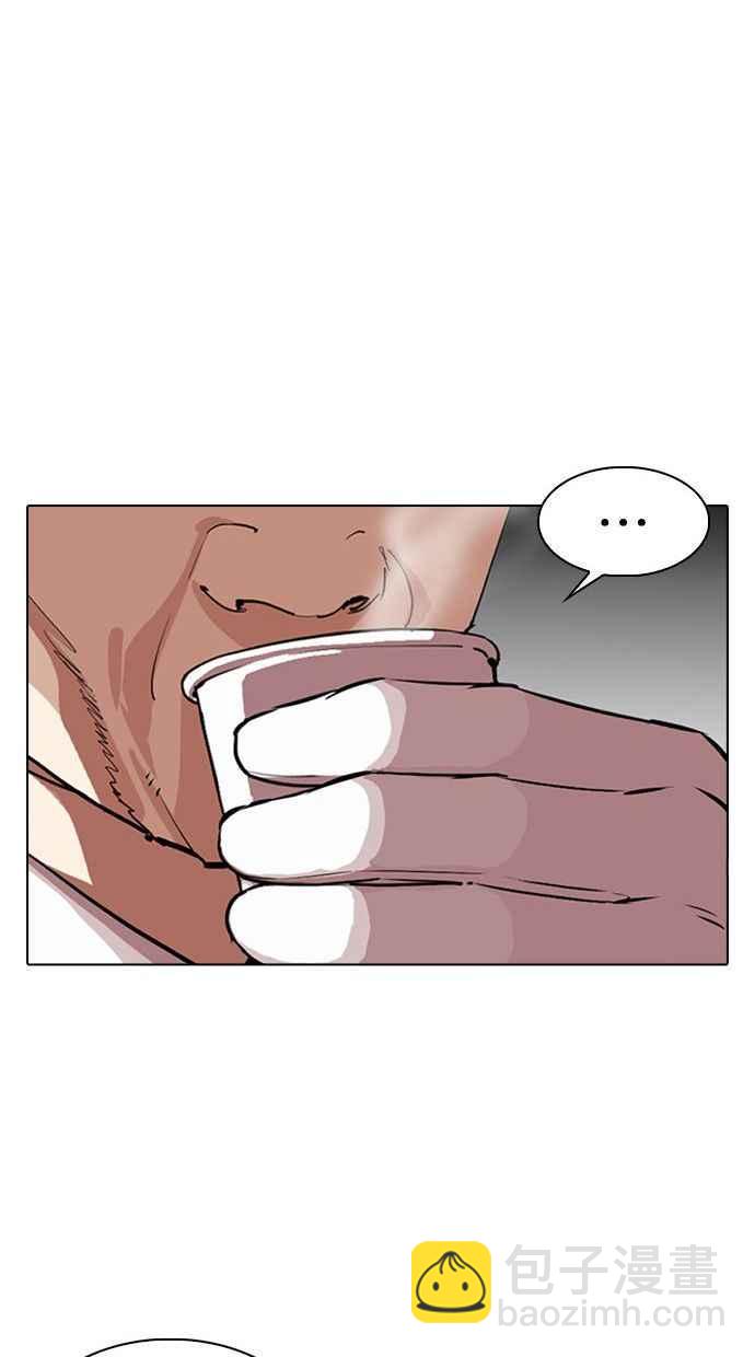 看臉時代 - [第344話] 一姟會(第3家子公司)[15](2/3) - 6