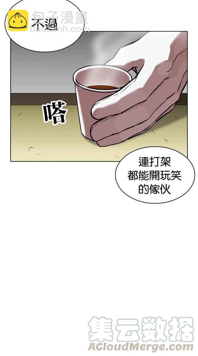 看臉時代 - [第344話] 一姟會(第3家子公司)[15](2/3) - 7