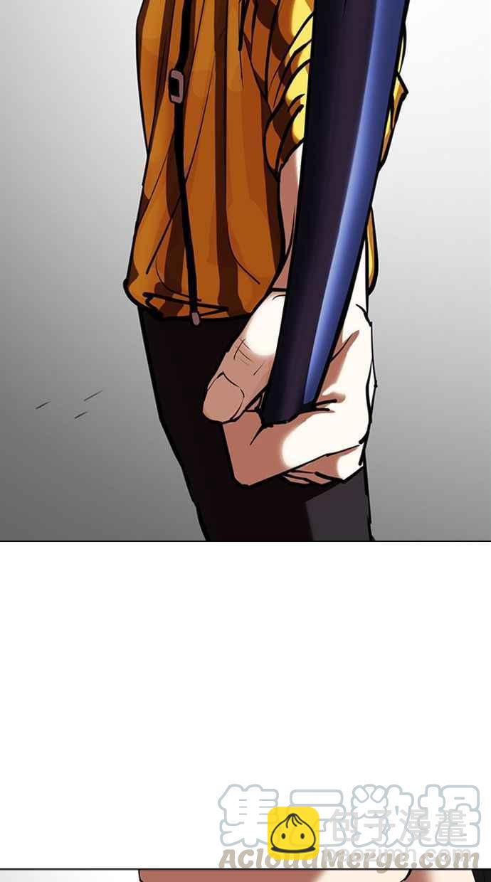 看臉時代 - [第344話] 一姟會(第3家子公司)[15](2/3) - 3