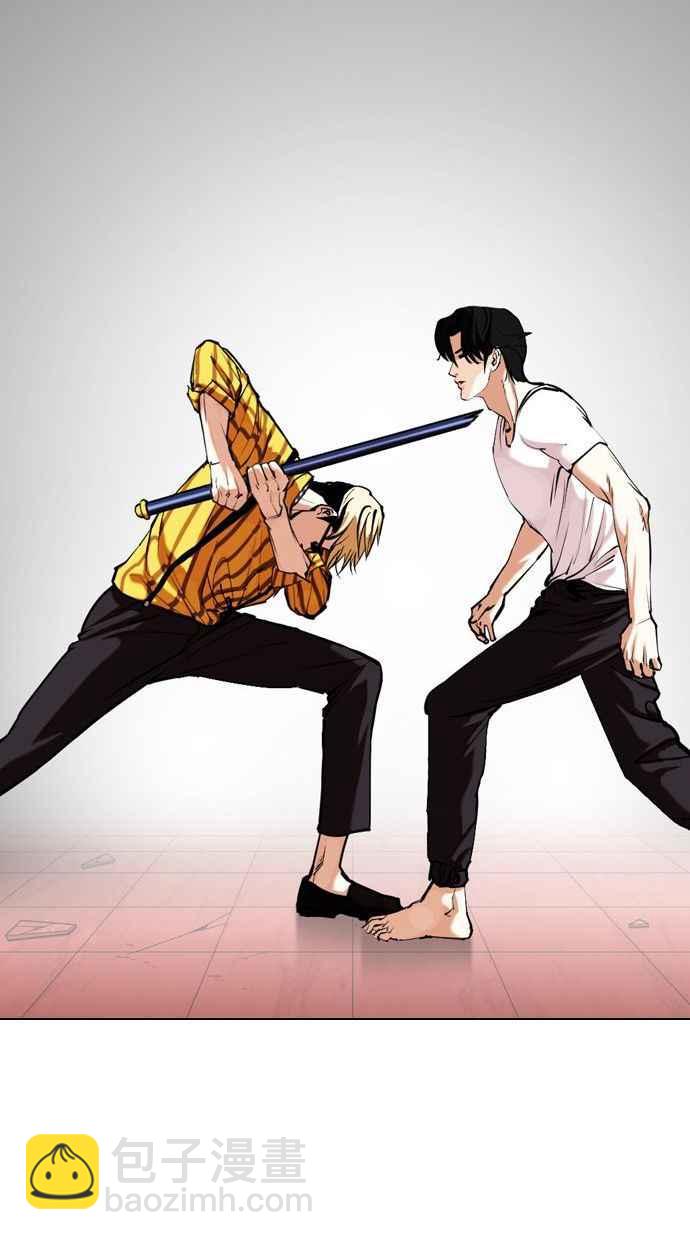 看臉時代 - [第344話] 一姟會(第3家子公司)[15](2/3) - 5