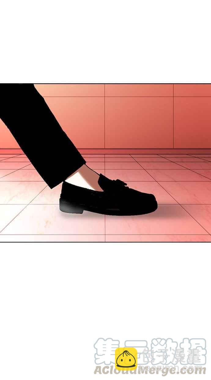 看臉時代 - [第344話] 一姟會(第3家子公司)[15](2/3) - 7