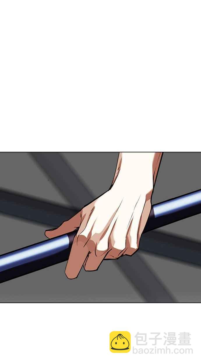 看臉時代 - [第344話] 一姟會(第3家子公司)[15](2/3) - 2