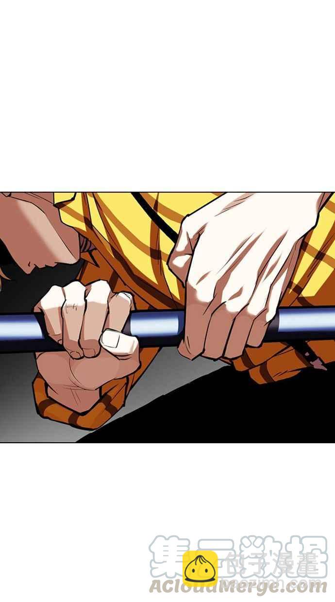 看臉時代 - [第344話] 一姟會(第3家子公司)[15](2/3) - 3