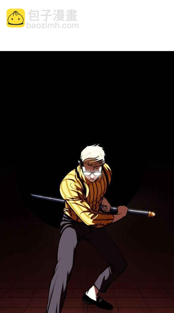 看臉時代 - [第344話] 一姟會(第3家子公司)[15](2/3) - 4