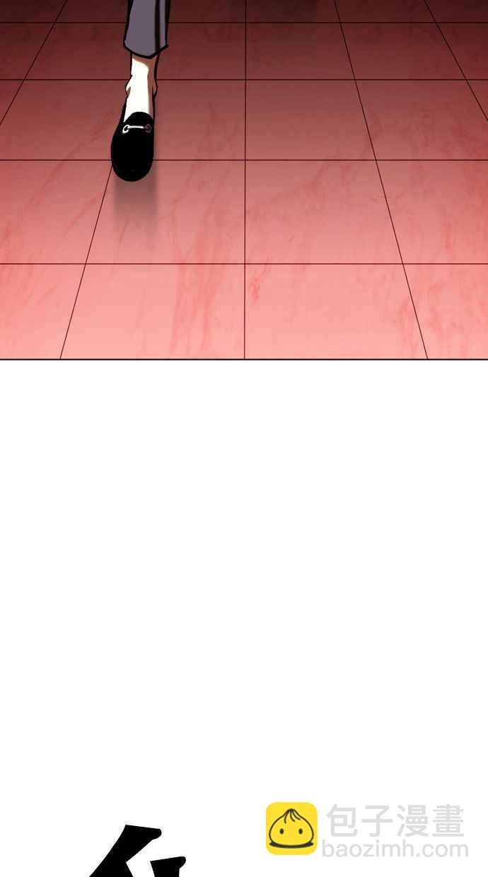 看臉時代 - [第344話] 一姟會(第3家子公司)[15](2/3) - 5