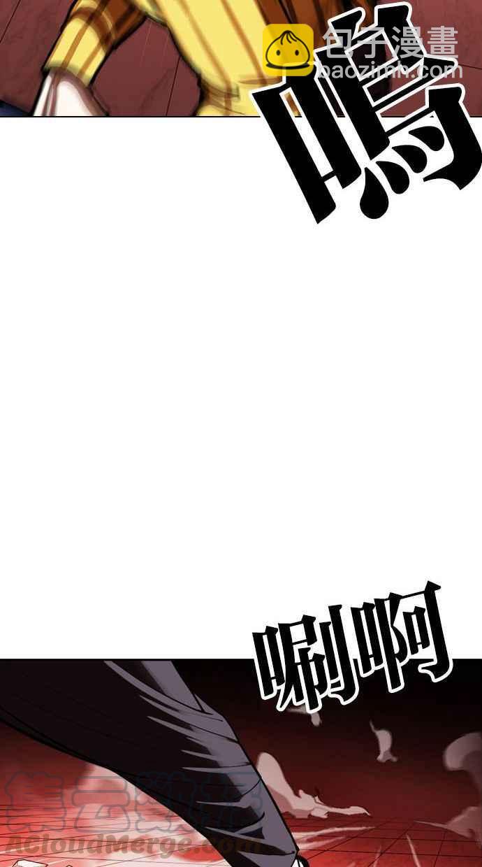 看臉時代 - [第344話] 一姟會(第3家子公司)[15](2/3) - 7