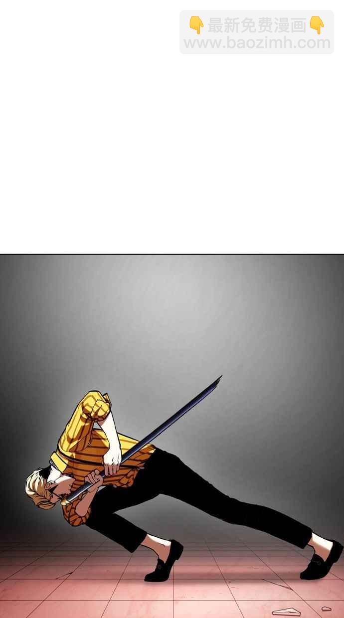 看臉時代 - [第344話] 一姟會(第3家子公司)[15](2/3) - 1