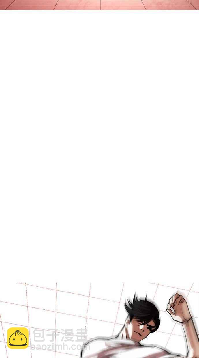 看臉時代 - [第344話] 一姟會(第3家子公司)[15](2/3) - 2