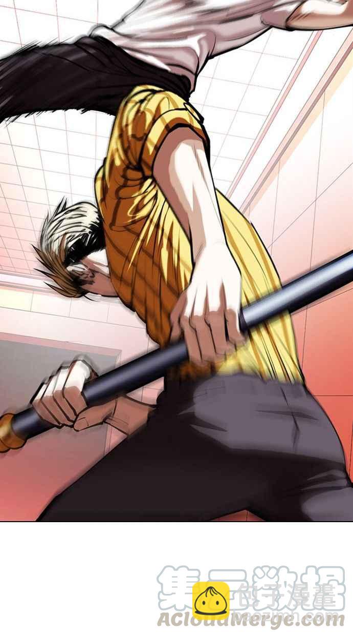 看臉時代 - [第344話] 一姟會(第3家子公司)[15](2/3) - 3