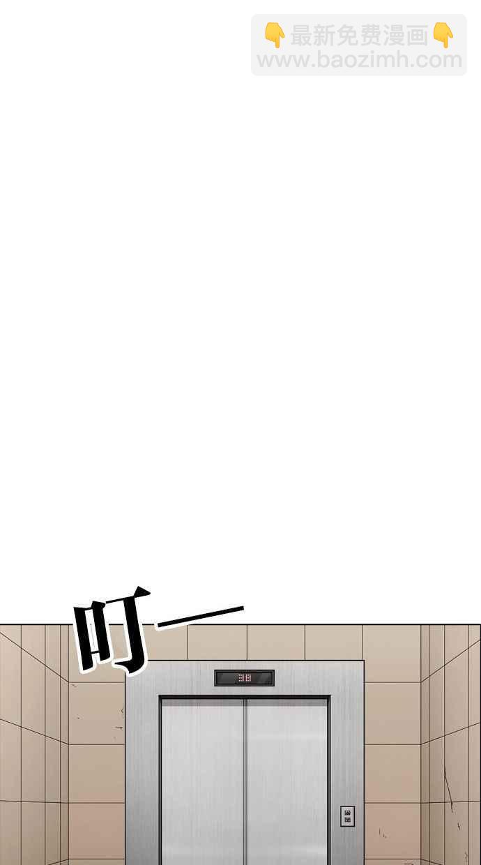 看臉時代 - [第344話] 一姟會(第3家子公司)[15](2/3) - 4