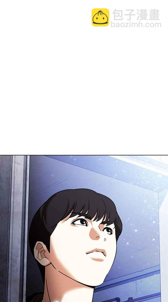 看臉時代 - [第346話] 一姟會(第3家子公司)[完結](2/3) - 6