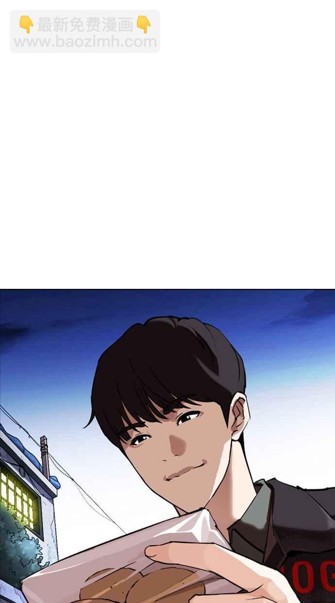 看臉時代 - [第346話] 一姟會(第3家子公司)[完結](3/3) - 1