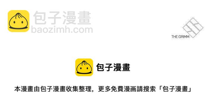 看臉時代 - [第346話] 一姟會(第3家子公司)[完結](3/3) - 3