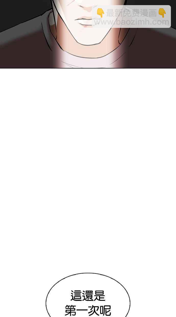 看臉時代 - [第346話] 一姟會(第3家子公司)[完結](1/3) - 7