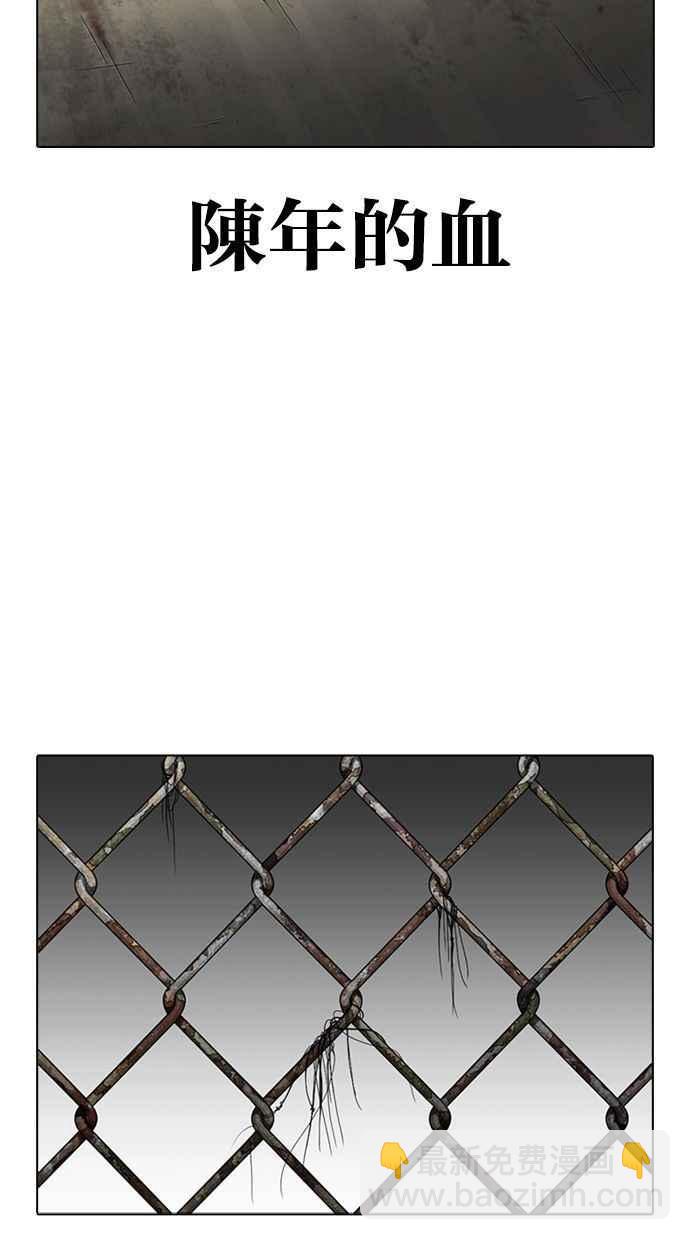 看臉時代 - [第346話] 一姟會(第3家子公司)[完結](1/3) - 6