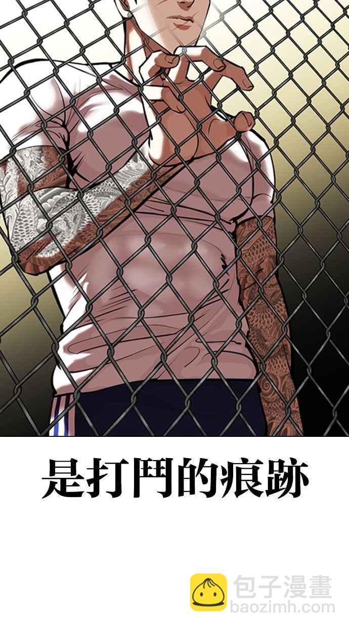 看臉時代 - [第346話] 一姟會(第3家子公司)[完結](1/3) - 8