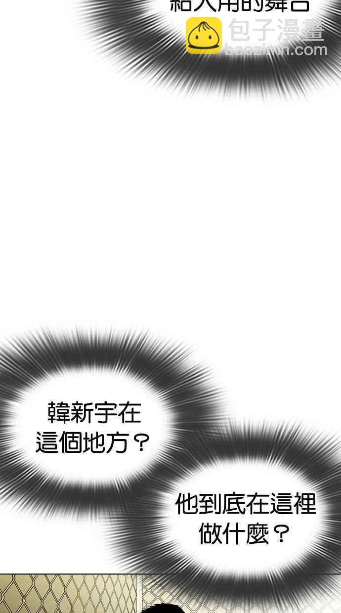 看臉時代 - [第346話] 一姟會(第3家子公司)[完結](1/3) - 2