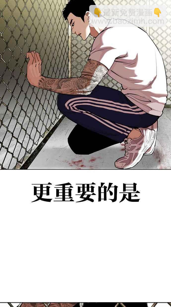 看臉時代 - [第346話] 一姟會(第3家子公司)[完結](1/3) - 3