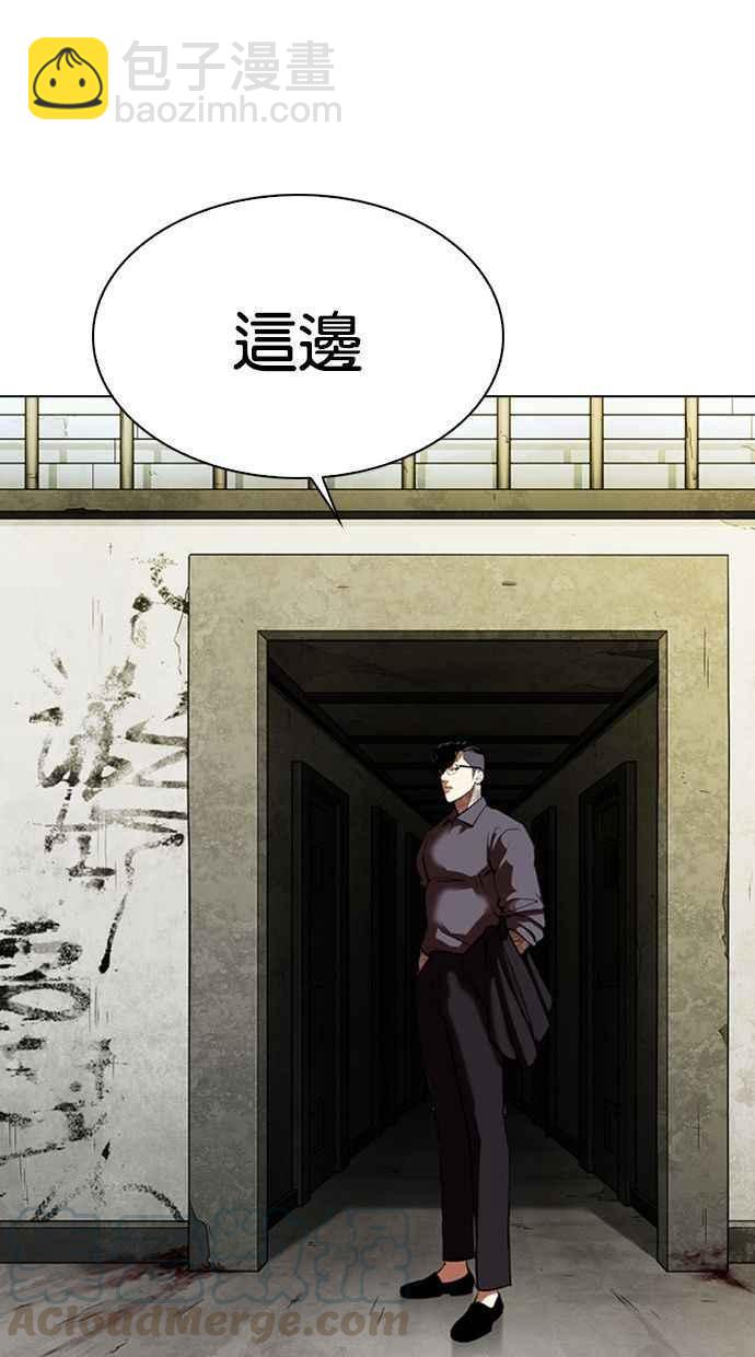 看臉時代 - [第346話] 一姟會(第3家子公司)[完結](1/3) - 5