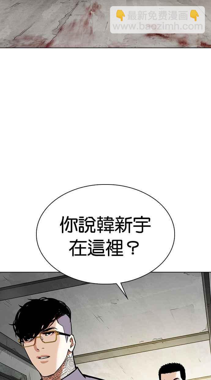 看臉時代 - [第346話] 一姟會(第3家子公司)[完結](1/3) - 6