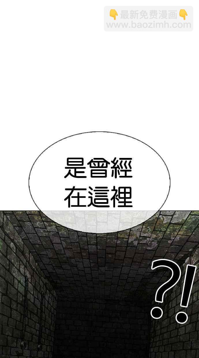 看臉時代 - [第346話] 一姟會(第3家子公司)[完結](1/3) - 8